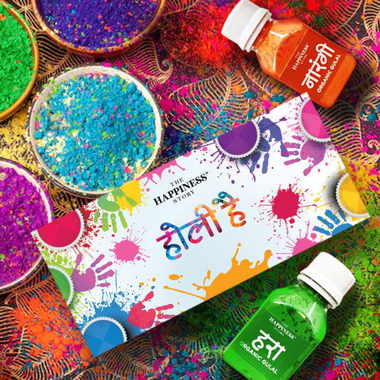 Holi Hai