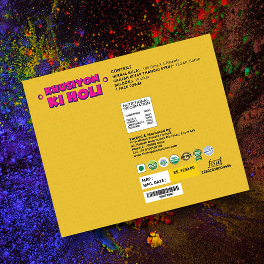 Khusiyon Ki Holi